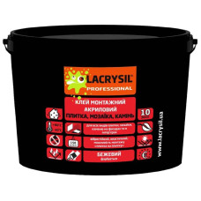 Клей для мозаїки та плитки LACRYSIL, бежеви,1.5 кг